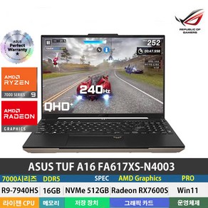 (당일발송) ASUS TUF A16 FA617XS-N4003 R9-7940HS/AMD RX7600S/ DDR5 16GB/ NVMe 512GB/Win11Po/16형/게이밍, ASUS TUF FA617XS-N4003, WIN11 Po, 16GB, 512GB, 라이젠9, 샌드스톰