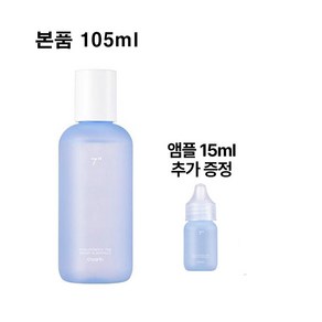 [O'eath] 오어스 히알루론시카 7초세럼 인 앰플 (+15ml 추가 총120ml) 화잘먹세럼, 1개, 105ml