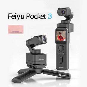 페이유 포켓3 액션캠 짐벌, Feiyu pocket 3+리모컨 핸들, 1개