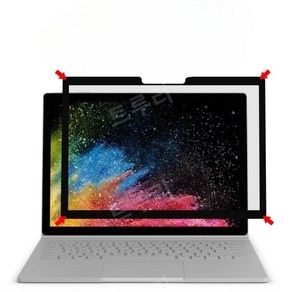 Microsoft surface pro7 모니터화면보호기 보안 필름 블루라이트차단 사생활보호 노트북 티비 컴퓨터 시력 액정보호 보안경