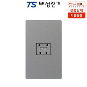 제일전기 디노 실버 4P 전화1구