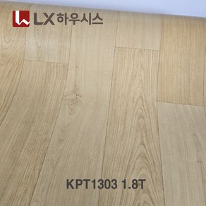 장판 무료재단 LX하우시스 (폭)183cm x (길이)1m 1.8T/2.0T 구매수량연결발송 셀프시공 가정용 원룸용 대리석 원목무늬 바닥재 모노륨&펫트 장판