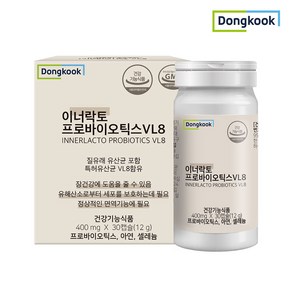 [동국] 질유산균 1억마리 이너락토 프로바이오틱스VL8 400mg x 30캡슐 (1개월분) 모유유산균 김치유산균, 30개, 30정