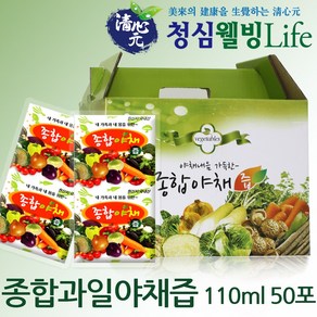 청심웰빙 종합과일야채즙 110ml 50포, 1개