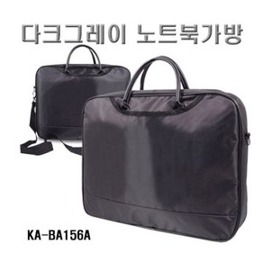 [KARAS] 노트북 서류가방 KA-BA156A[15.6형/다크그레이], 1개