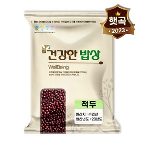 햇쌀푸드 수입 적두 팥 동지팥죽 팥차 팥밥 팥빙수, 1개, 500g