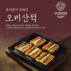 사옹원 부침명장 오미산적 450g, 1개