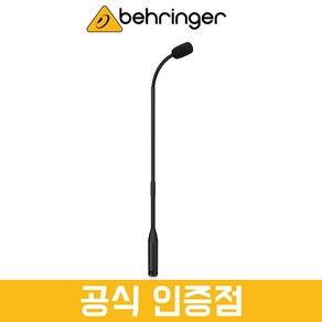 베링거 TA5212 콘덴서 구즈넥 마이크 [받침대별도]