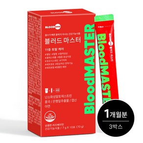 블러드마스터 마시는 11중 토탈케어 라즈베리맛 혈당 혈행 콜레스테롤 중성지방