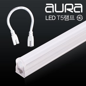 나스필 LED T5 5W/9W/13W 주백색 KS 3핀 간접조명, LED T5 9W(주백색), 1개