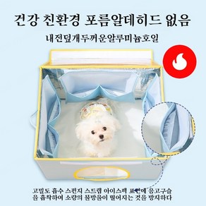 고양이 집 여름 애견 집 고양이 쿨링 하우스 에어컨 강아지 집 쿨링 하우스