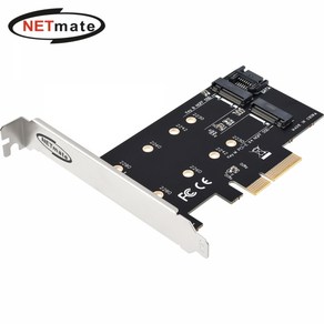 NETmate NVMe SATA M.2 SSD PCI-Expess 카드/NM-SRBM2/M키 B키 B+M키 2230/2242/2260/2280, 1개, 1mm