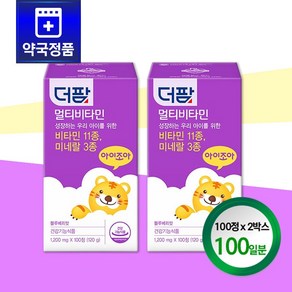 더팜 멀티비타민 총 100정 x 2박스 블루베리맛 츄어블 14종 멀티비타민미네랄, 1박스, 200정