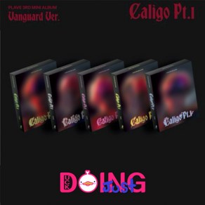 [저스트두잉] 플레이브 앨범 PLAVE 3d Mini Album 칼리고 'Caligo Pt.1' [Vanguad Ve] 멤버 선택+두잉덕조공, 하민+두잉덕조공