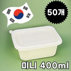 1회용 죽통 사각 죽용기 일회용 밀폐 죽포장 용기 미니 소 중 대 특대, 1세트, 50개