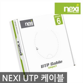 넥시 UTP케이블 NX-UTP CAT6 100M GREY NX129, 1개, 선택없음