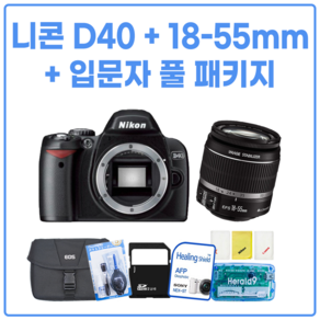 니콘 D40 + 18-55mm + 입문자 풀 패키지 / 패키지 선택가능, 1.입문자 풀 패키지