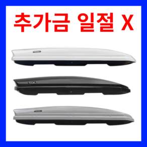 카고피트 760L 카니발 루프박스 루프백 자동차 카 캐리어 여행용 트렁크 산타페, 1개, 검정