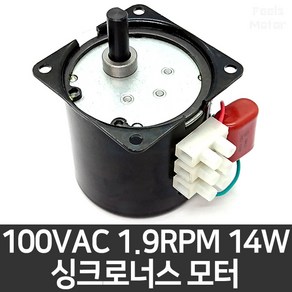 싱크로너스모터 AC110V/100V 겸용 14W 2RPM 저속모터 synchonous moto 동기모터 60KTYZ, 60KTYZ 14W 2RPM, 1개