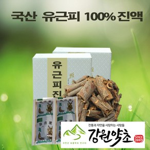 강원약초 국산 자연산 유근피 진액 겨울에 채취 자연산 유근피100%에 첨가물 없이 원적외선 특수 기능으로 48시간 저온에서 추출 유근피 맛과 향을 살린 유근피진액, 60개