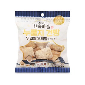 우리밀 우리쌀 한옥마을 누룽지 건빵 25g, 1개