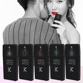 아트박스/마리케이 남성 페로몬 향섹남 슬림카드형 향수, 럭셔리, 20ml