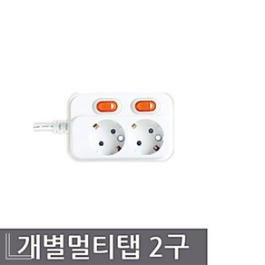 현대일렉트 확장 현대일렉트릭 2구 5.0M 개별차단 멀티탭 HWAACA94, 1개