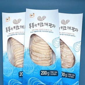 해농 키조개 관자 슬라이스 200g X 3ea