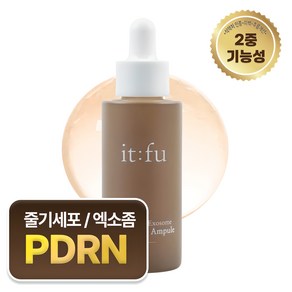 잇퓨 시크힐러 앰플 히알루론산 PDRN 속건조 속수분 촉촉 물광 스킨부스터, 1개, 30ml