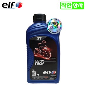 [ELF]엘프오일 2T 엔진오일 2스트로크 2행정 모토택 스쿠터 100% 합성유 오토바이오일, [ELF]모토택2T, 1개