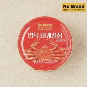 노브랜드 영덕 대게살장, 3개, 90g