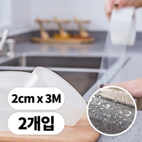 르디아망 초강력 틈새차단 투명 실리콘 방수테이프 2cm x 3m