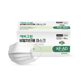 에버그린 국산 식약처 허가 비말차단용 KF-AD 마스크 50매입