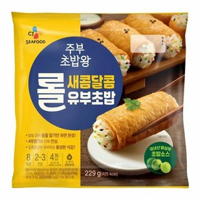 CJ 주부초밥왕 롤유부초밥229g, 3세트, 229g