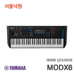 (오늘출발) 야마하 신디사이저 MODX6 PLUS 플러스(업그레이드 모델) /서울낙원