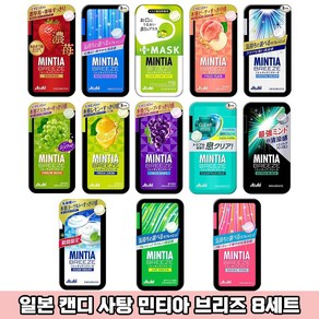 일본 민티아 브리즈 MINTIA BREEZE 아사히 캔디 구강청정사탕 30정 x 8세트, 8개