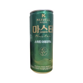 동서식품 맥스웰 마스터 스위트 아메리카노 240ml 30개