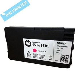 HP 953 정품잉크 제일 최신 개런티 25년 이후 버전 제공 재고소진시까지 잉크 카트리지 발송 4 hp953 번들 잉크 셋업 완료후 (최신 버전용)