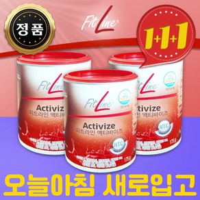 [3+++] 액티바이즈 액티바이저 액티 독일피엠 PM쥬스 피엠 피트라인 산소주스 + 찐감동감사템, 525g, 1박스