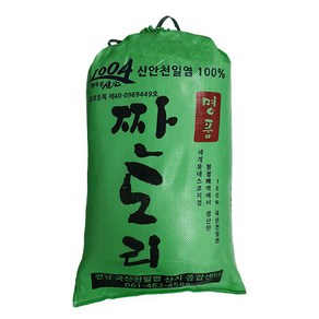 [소금]2014년산 국산 100% 신안 명품 짠도리천일염20kg, 1개, 20kg