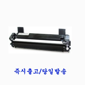 브라더 재생토너 TN-1000 / 브라더 재생(호환)드럼 DR-1000 HL-1110 HL-1210W, TN-1000 재생토너, 1개