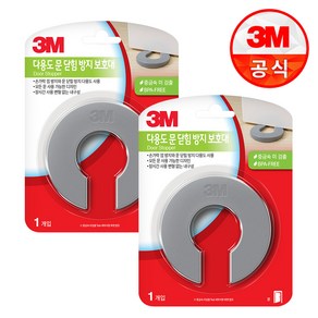 3M 다용도 문 닫힘방지 보호대