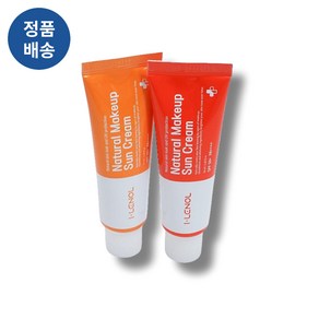 *아이레놀* 쌩얼크림 (SPF 50+ PA++++) (2종/택1) I 쌩얼보정 매끈피부 쌩얼자신감 톤업크림 내추럴한메이크업!!, 1개, 쌩얼크림2.0 (22호이상)