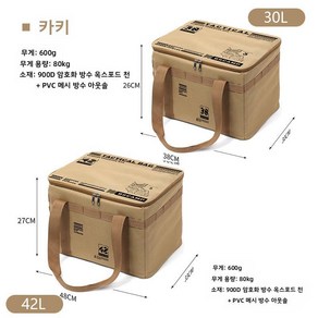 야외 대용량 전술 수납 가방 세트 냄비 조리기구 방충 가스통 수납 가방 캠핑 피크닉 가방 야외 식기, 카키