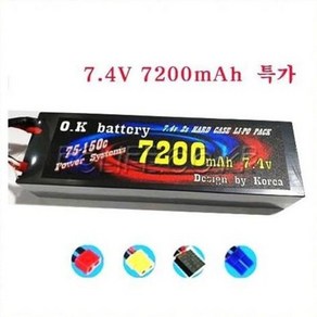 (당일발송)RC카 배터리 리포 7200mAh 7.4V 2S 75-150C, 딘스, 1개