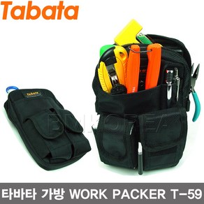 TABATA 타바타 미니가방 카메라가방 핸드폰가방, 모델 T-59, 1개