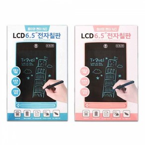 LCD 전자칠판 6.5인치 메모보드 1개