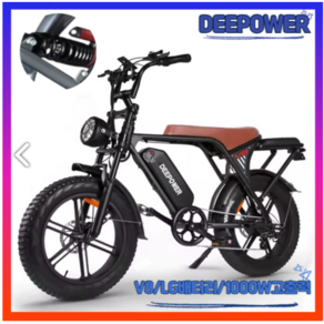 DEEPOWER 전기자전거 오프로드 자토바이 팻바이크 PAS 출퇴근 48V 2000W s7po, LG배터리25ah×80km-90km, 알루미늄