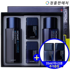 라끄베르 옴므 리차지 2종 세트 (미니2종 내장) (35ml 미니2종 추가 증정), 1개