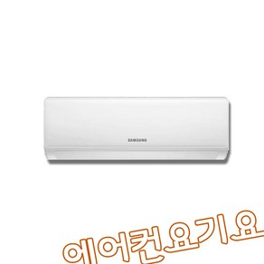 삼성전자 모든평형 유풍 무풍 벽걸이 인버터 에어컨 빠른설치 전국설치, 유풍 6평, 일반배관형
